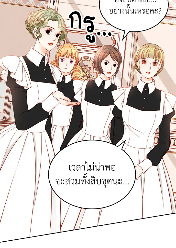 ห้องเสื้อแห่งความลับของดัชเชส | The Duchess’s Secret Dressing Room ตอนที่ 11 - รูปที่ 2