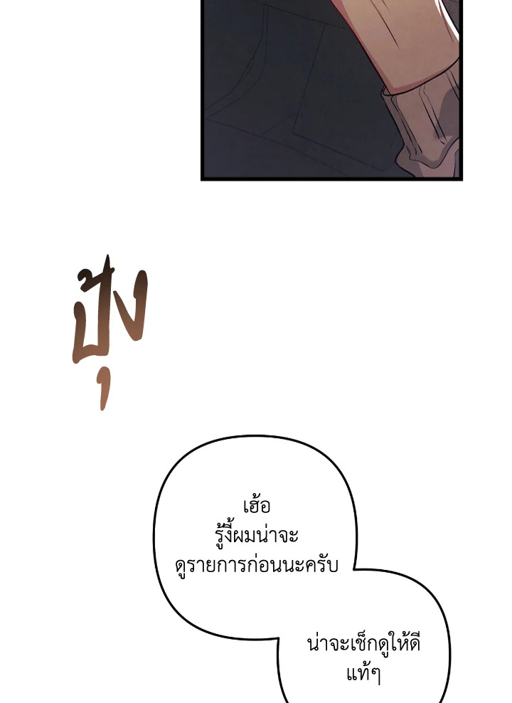 หน้า 95