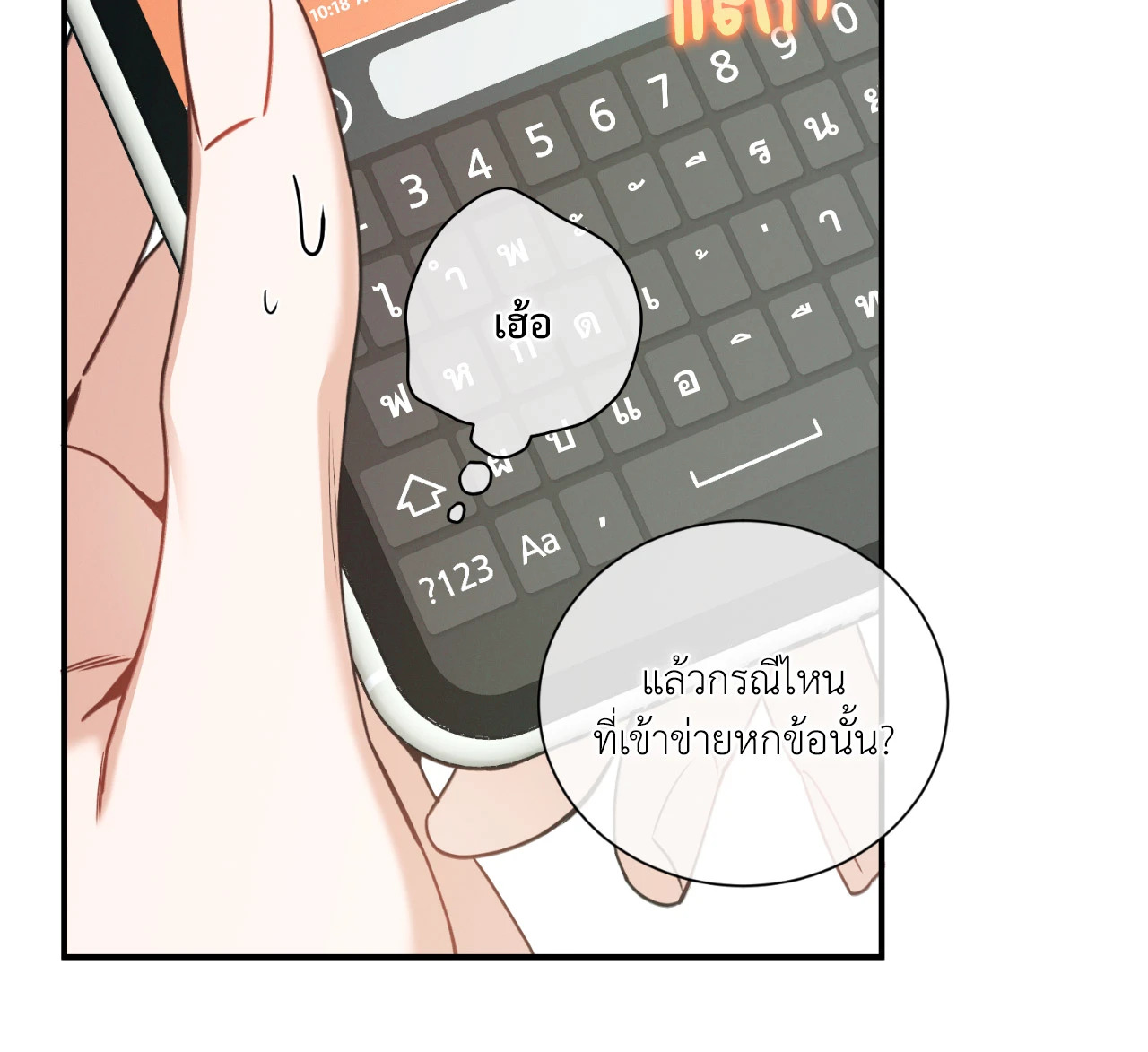 หน้า 50