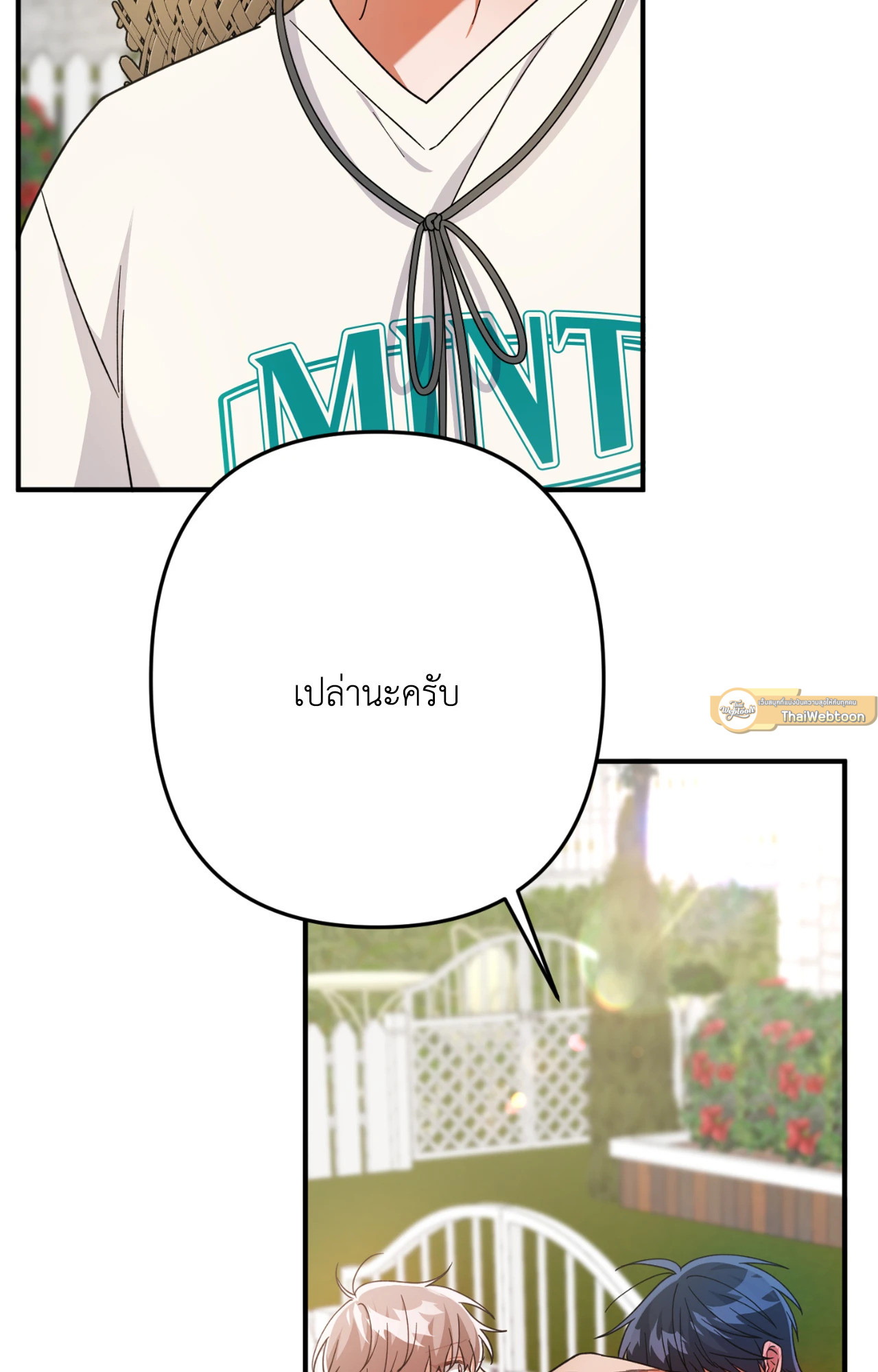 หน้า 61