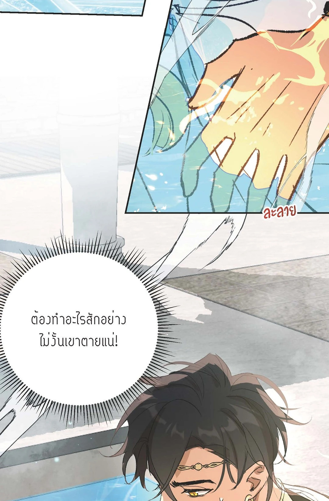 หน้า 32