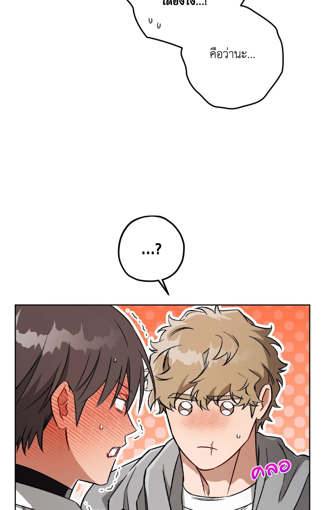 หน้า 57