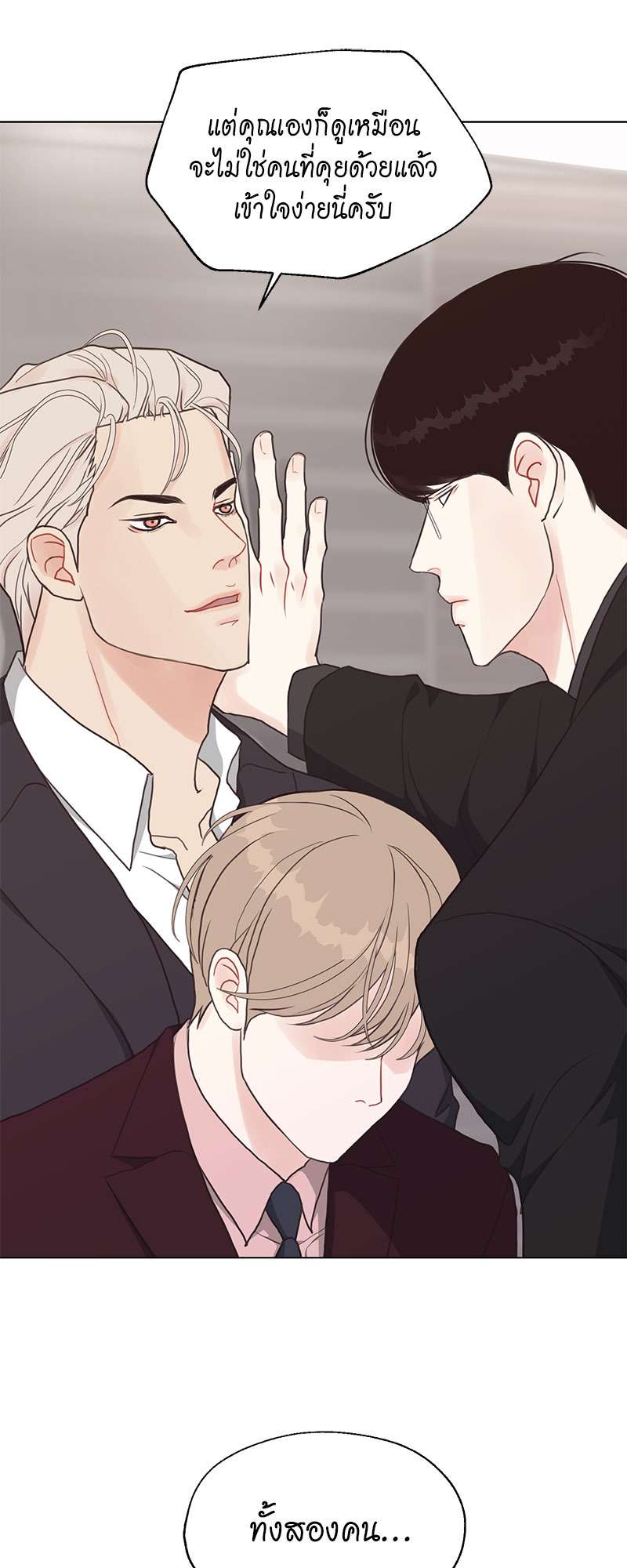 หน้า 43