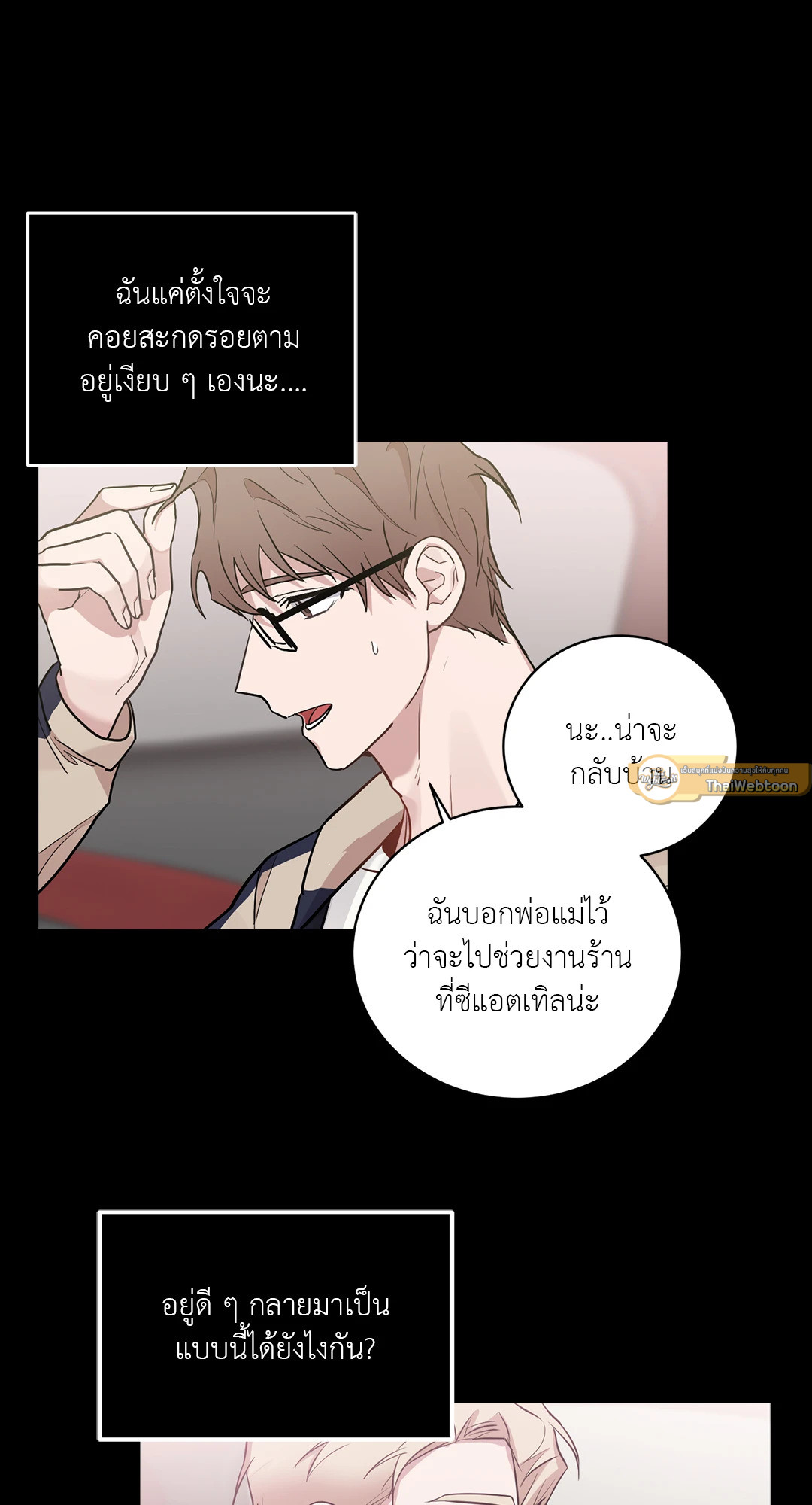 หน้า 54