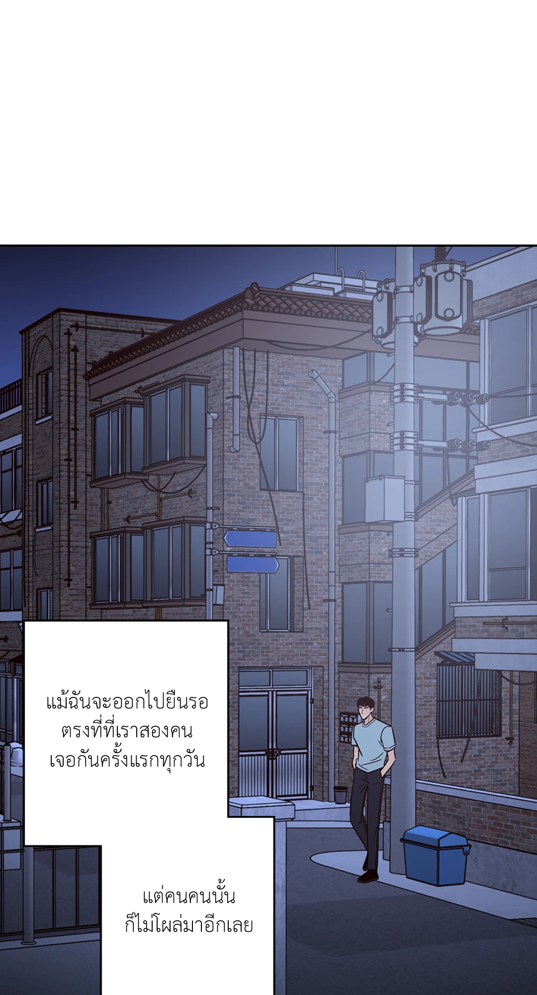 หน้า 84