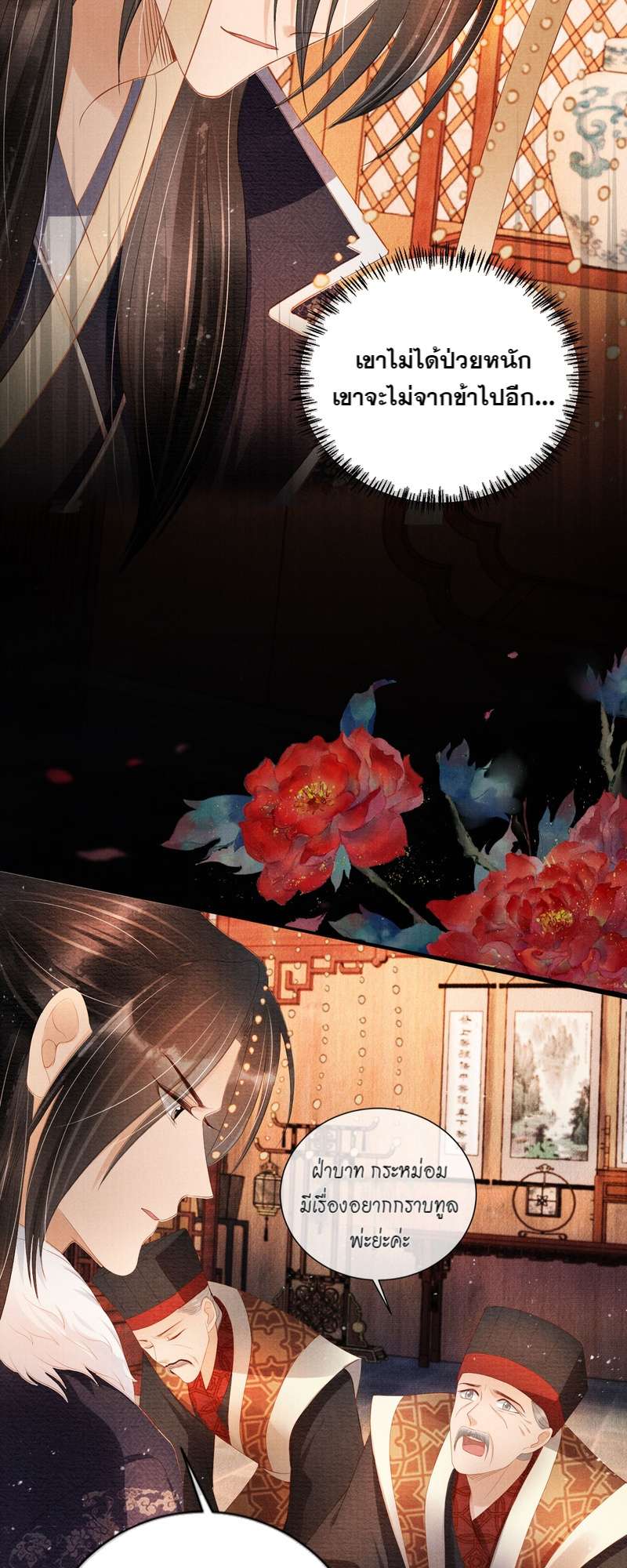 หน้า 20