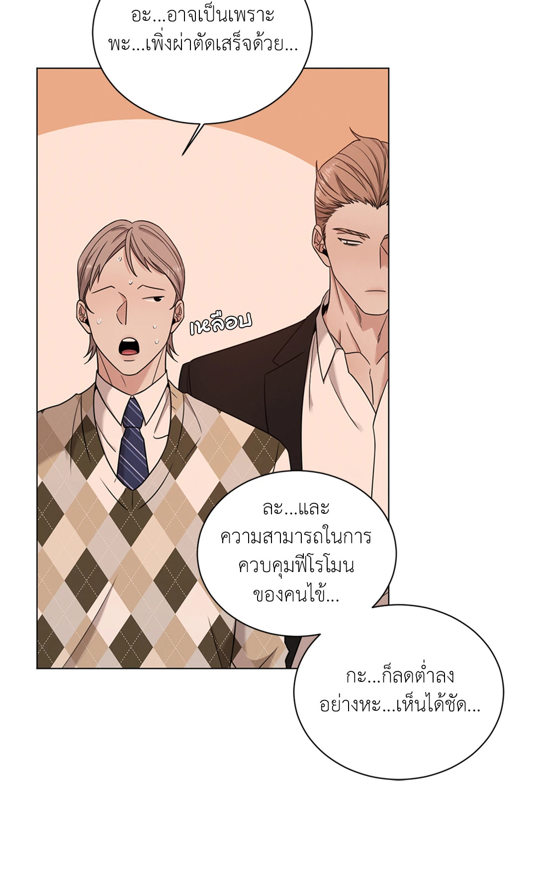 หน้า 44