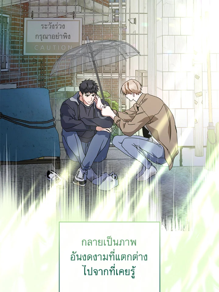 หน้า 88