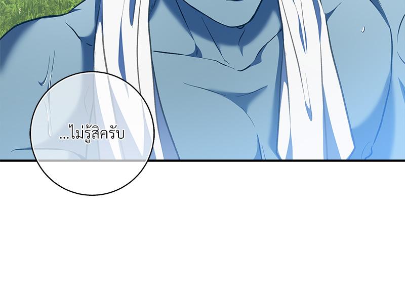 หน้า 99