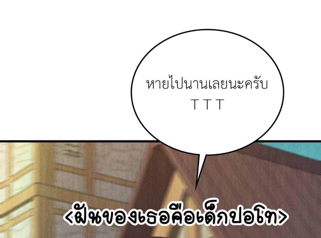 หน้า 107