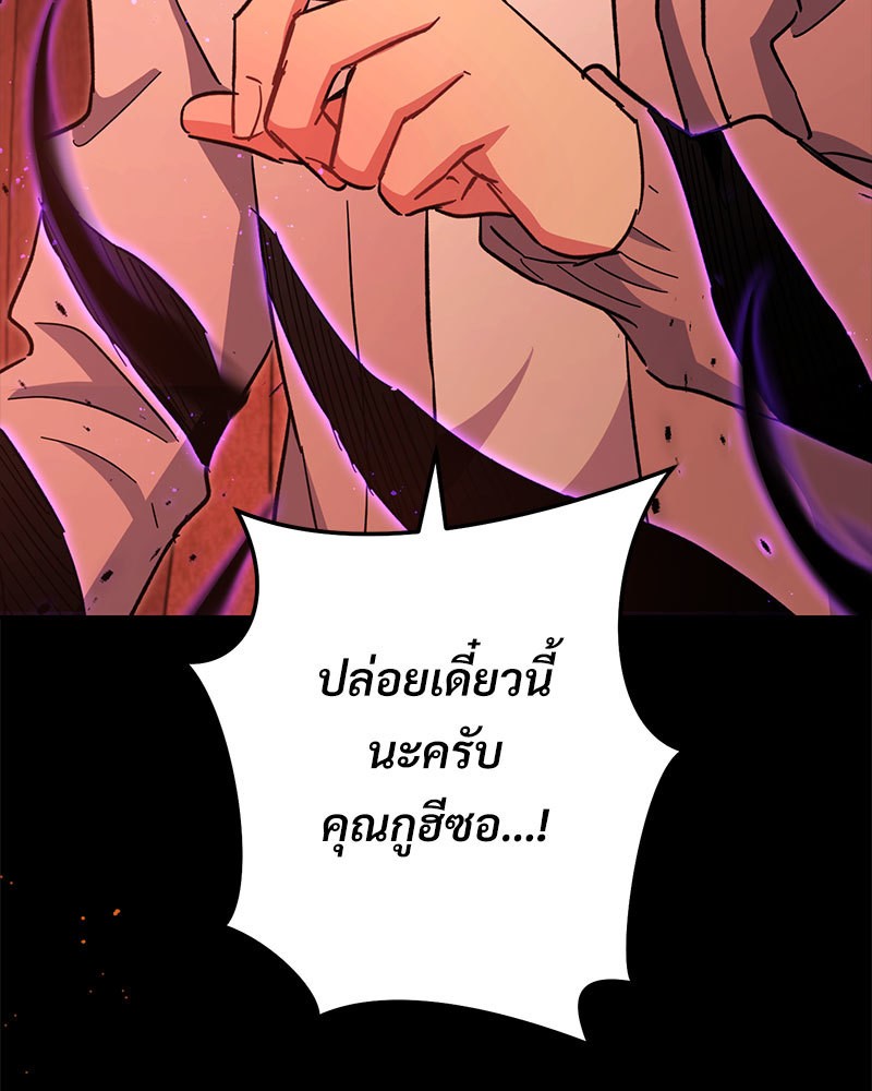 หน้า 139