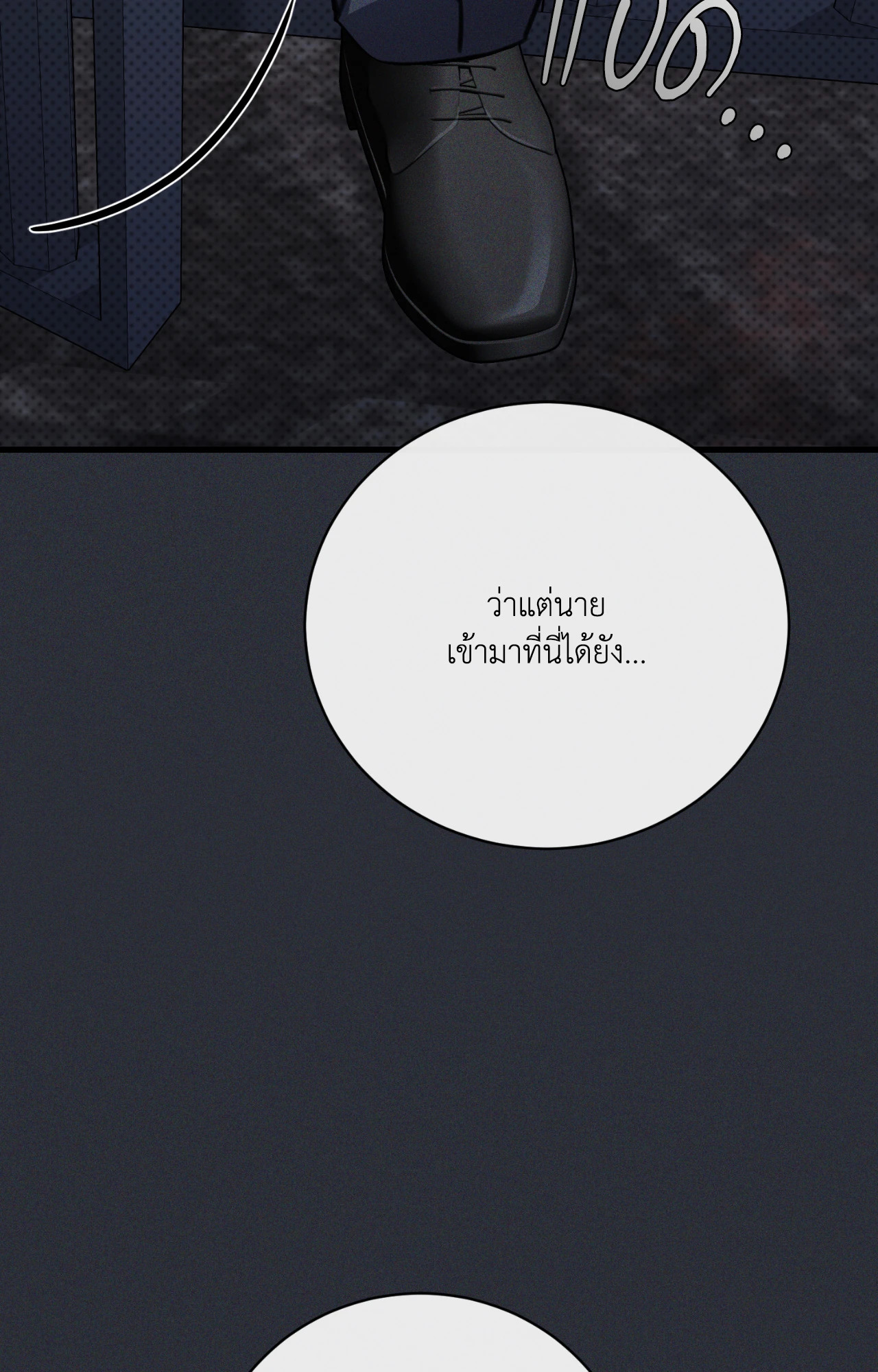 หน้า 85