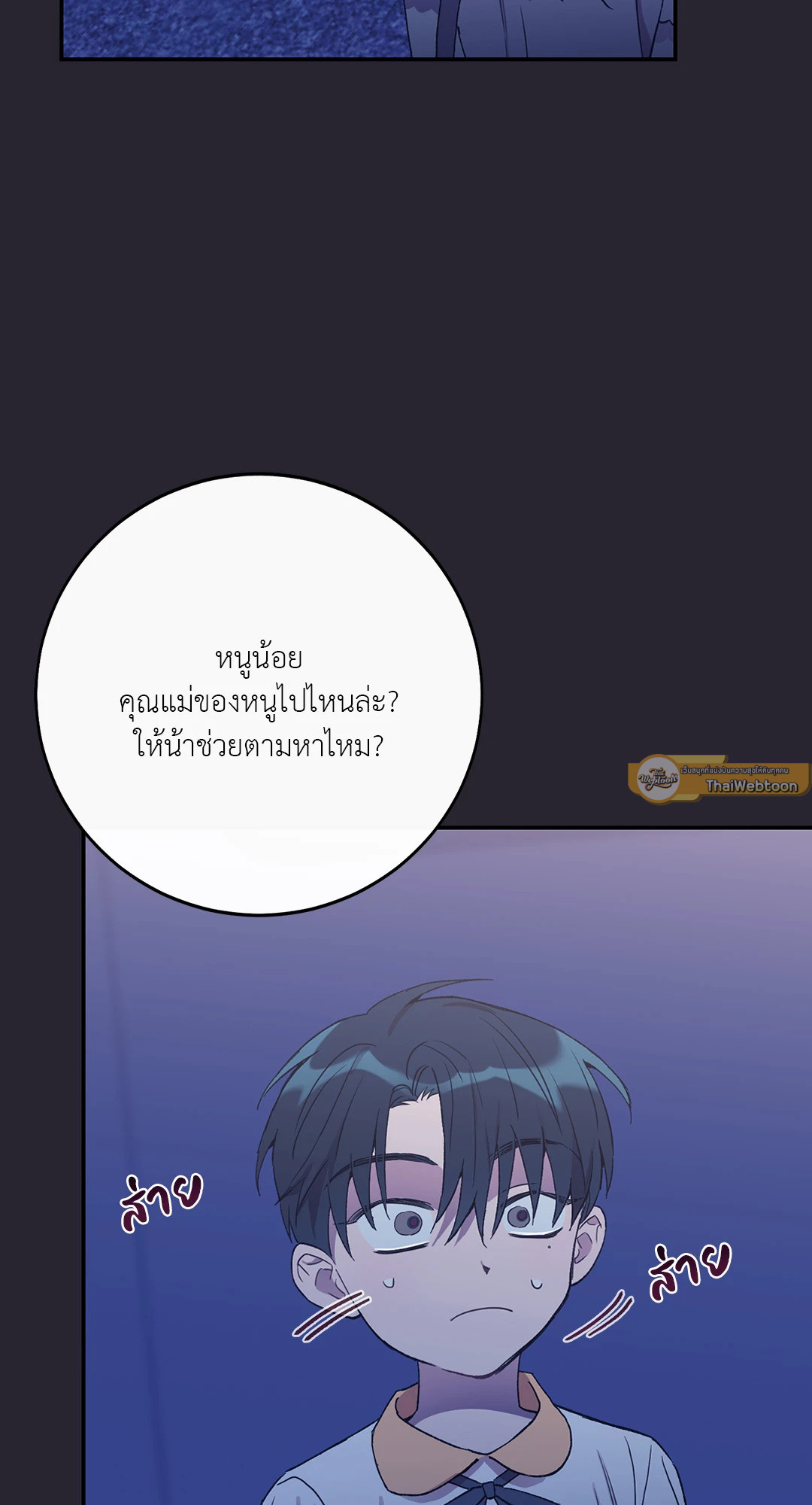 หน้า 61