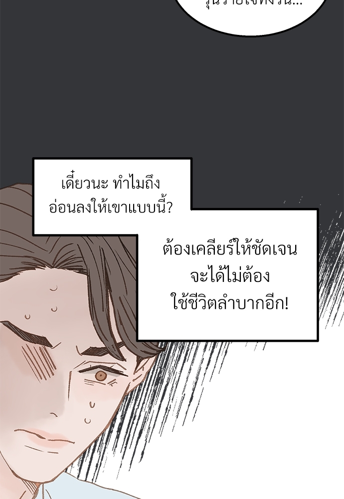 หน้า 71