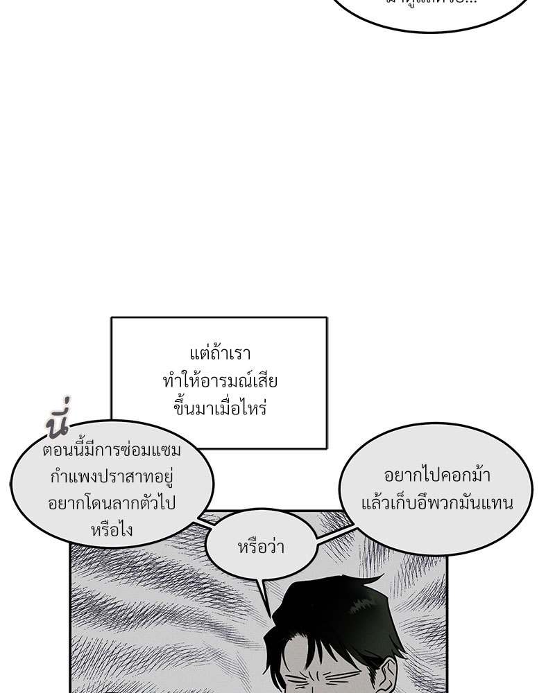 หน้า 66