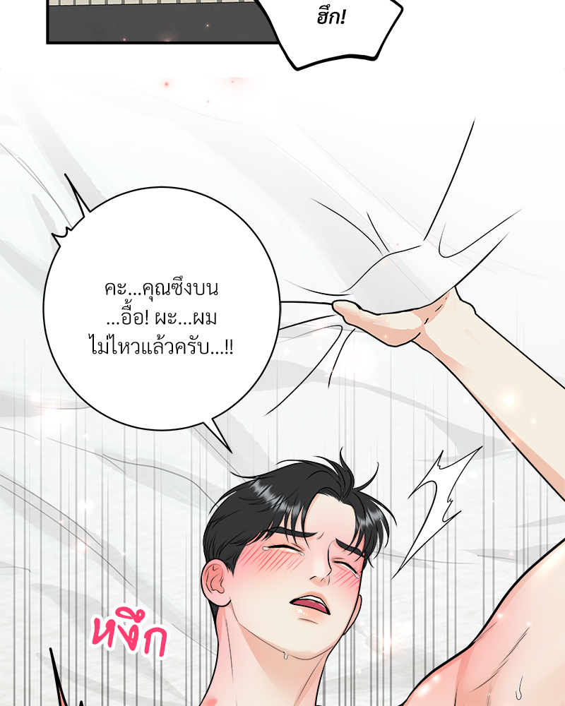 หน้า 82
