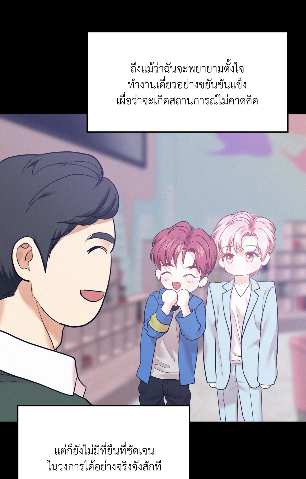 หน้า 45