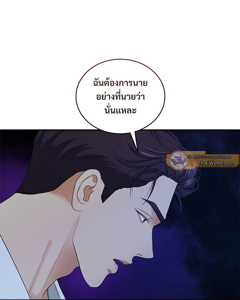 หน้า 83
