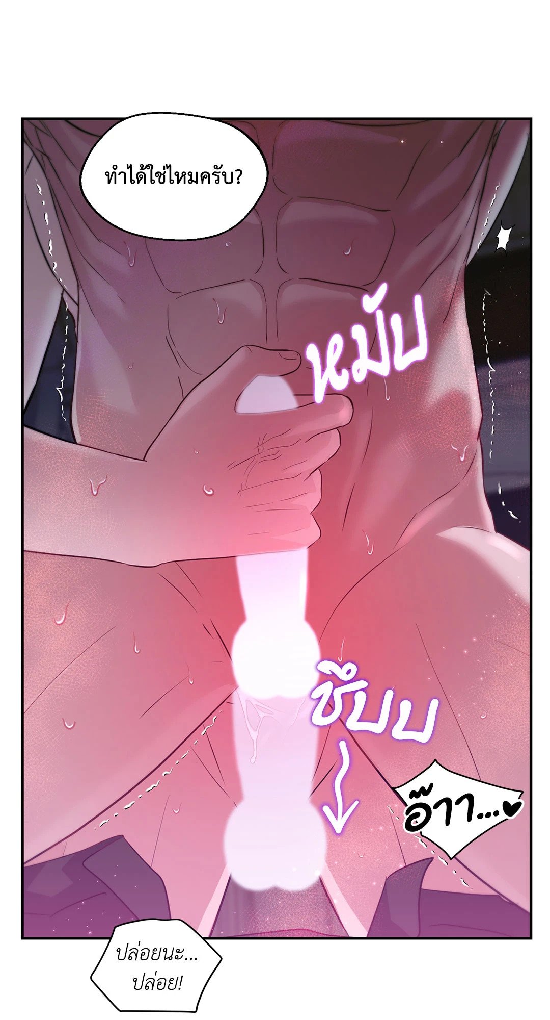 หน้า 69