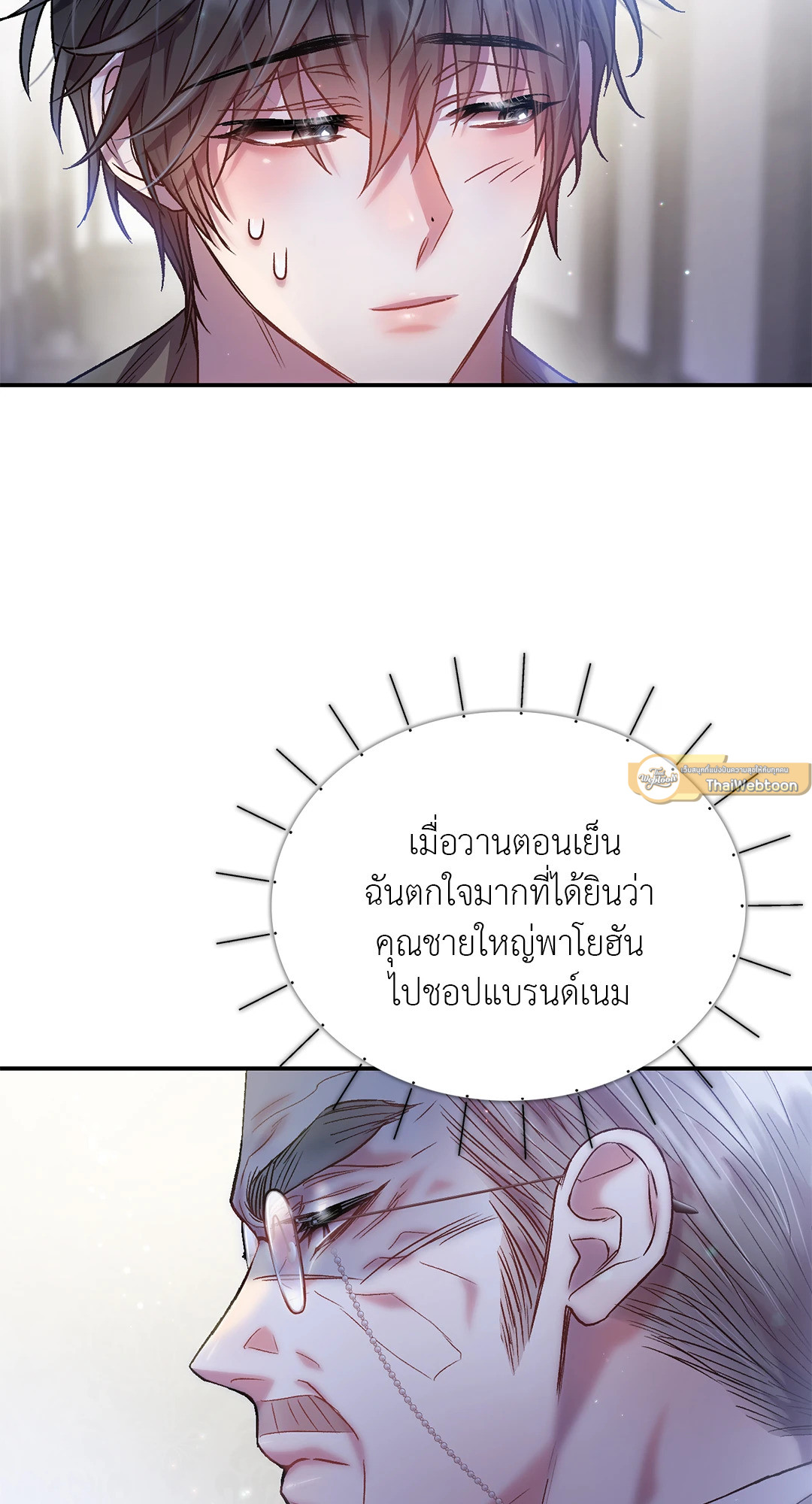 หน้า 35