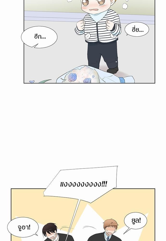 หน้า 93