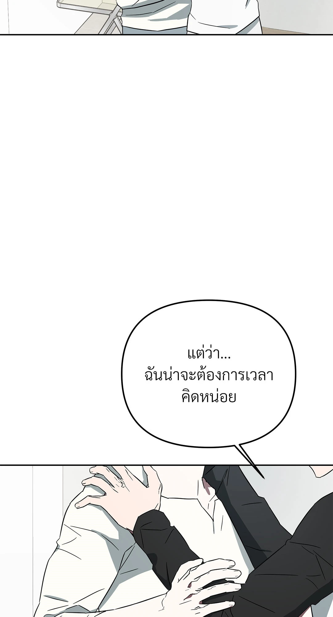 หน้า 71