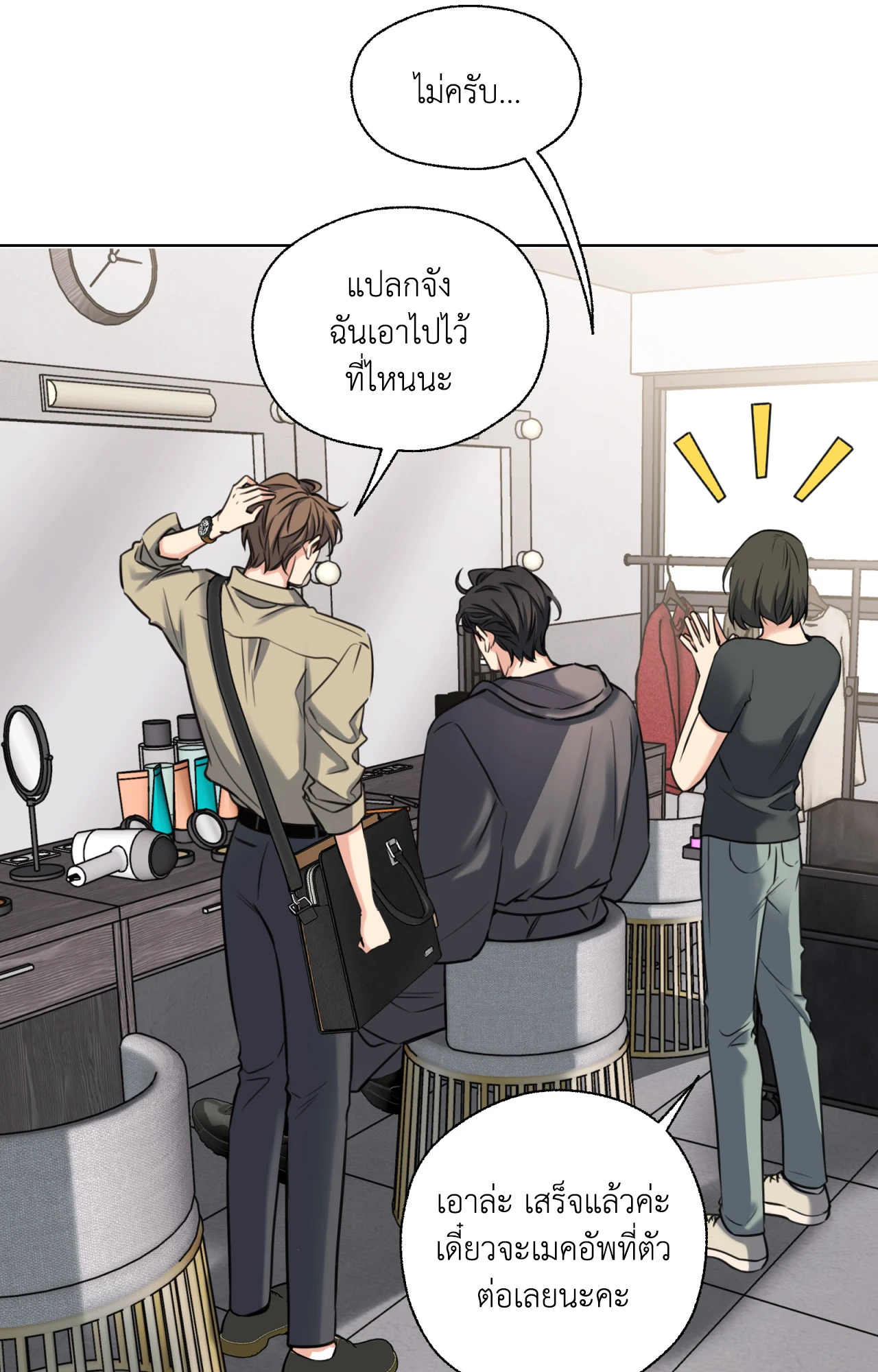 หน้า 25