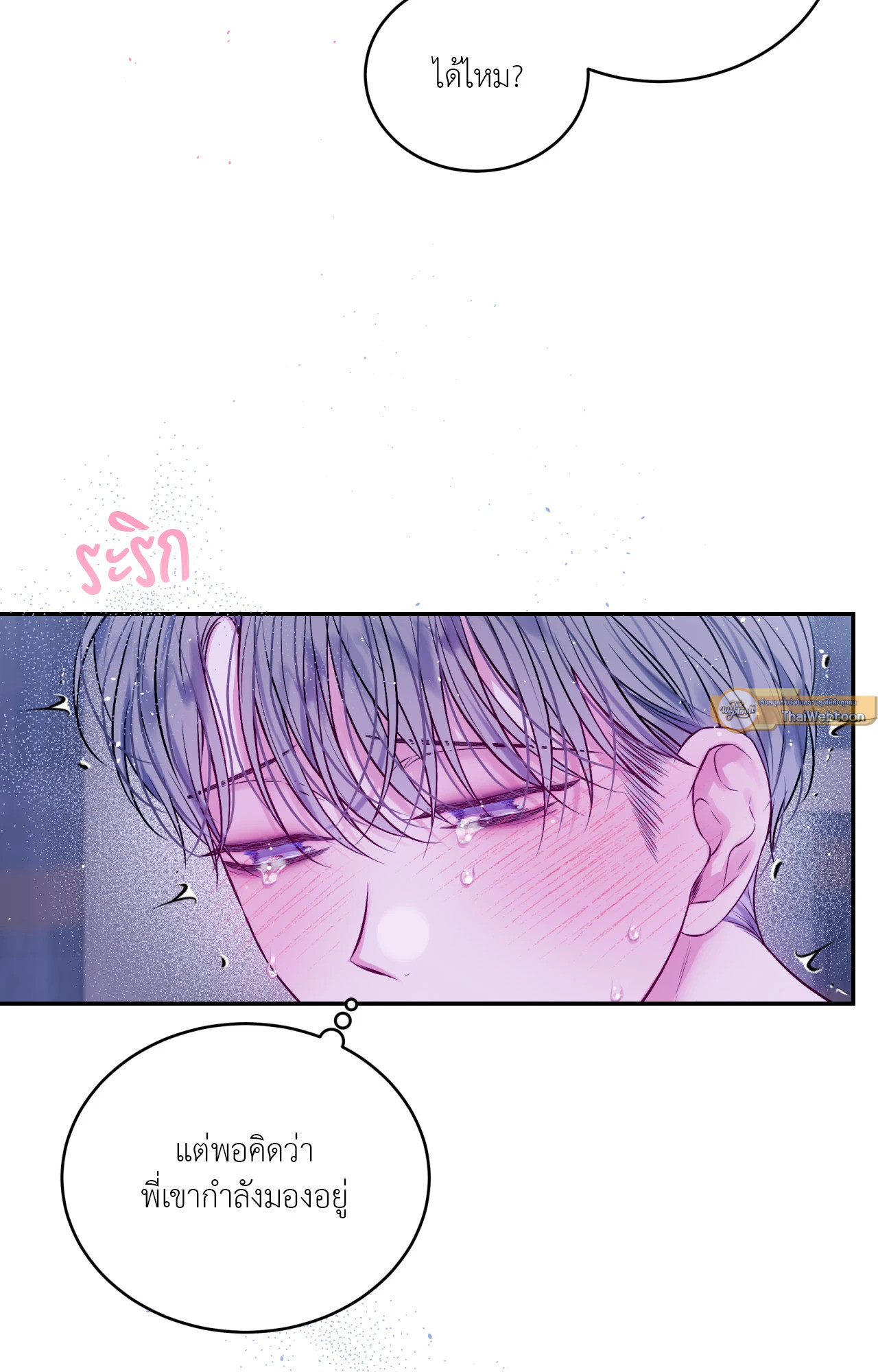 หน้า 65