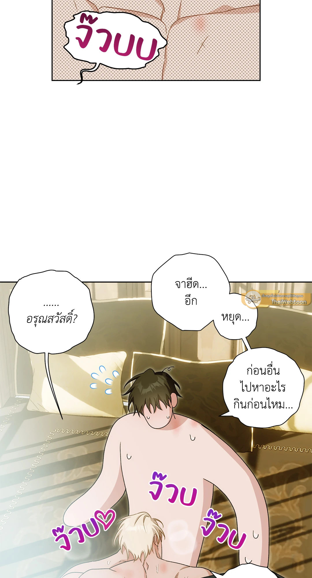 หน้า 47