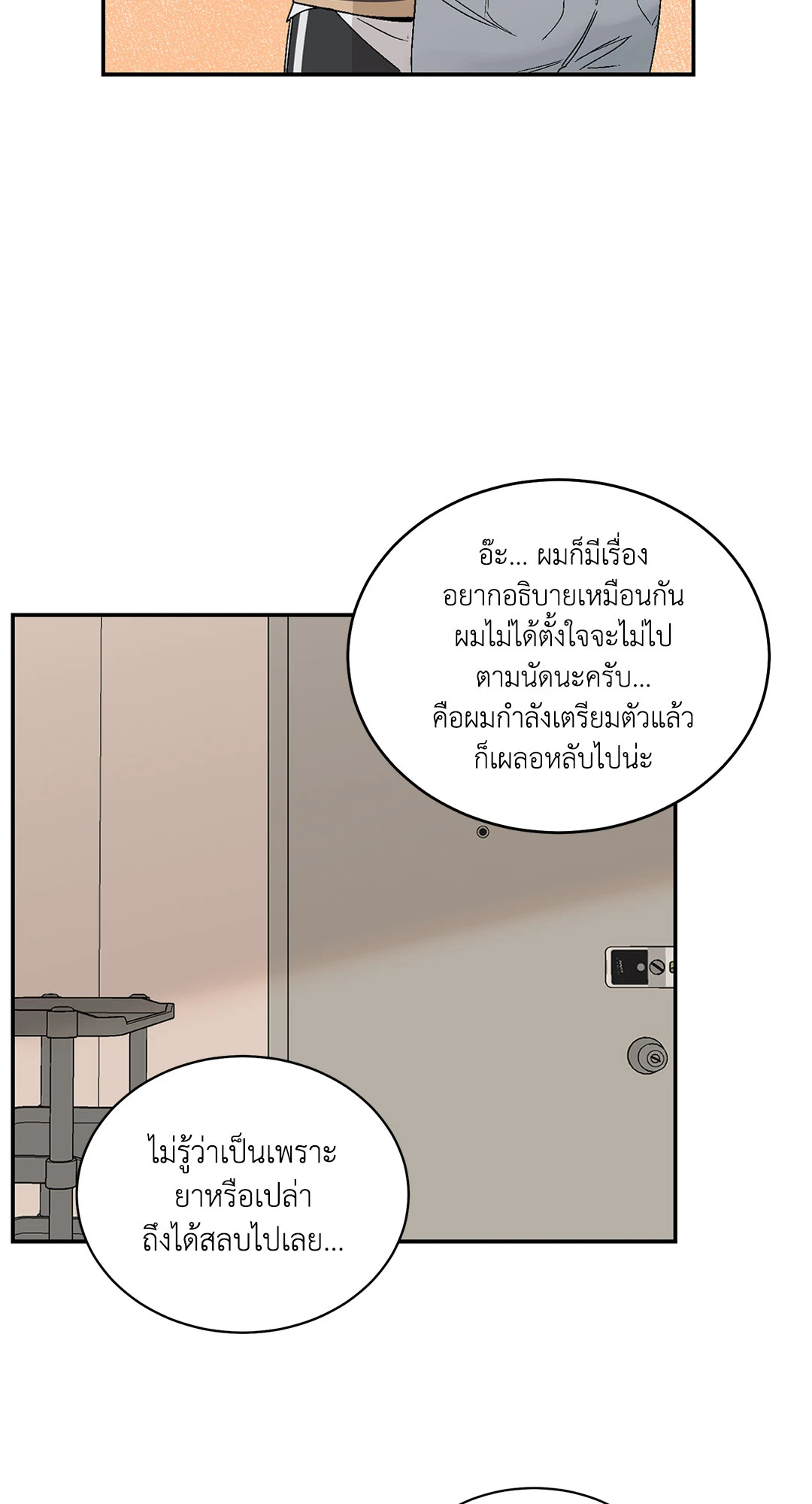 หน้า 26