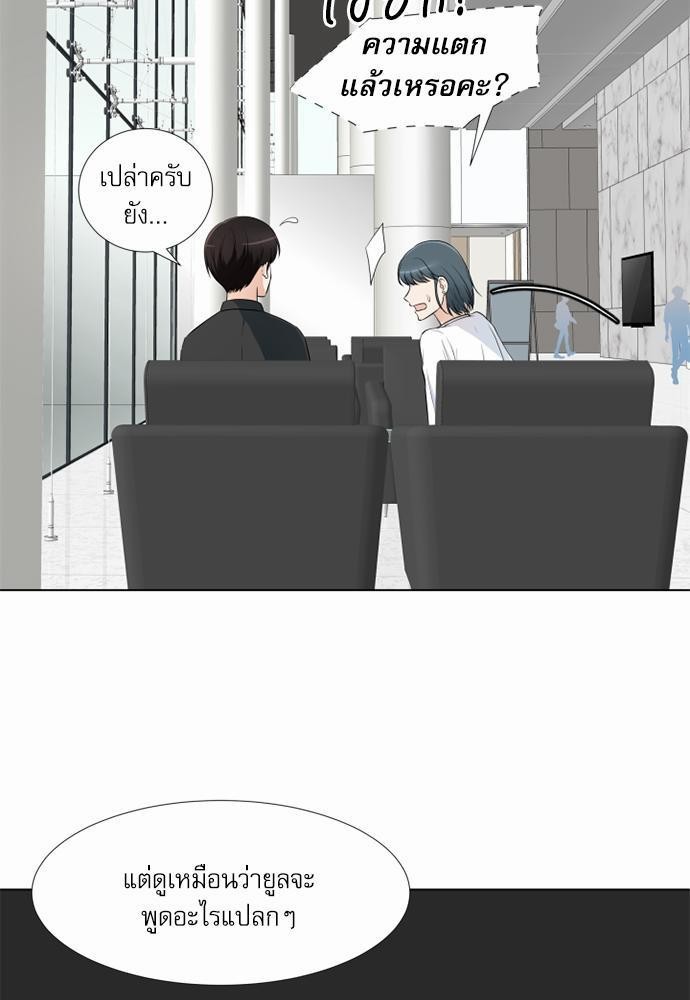 หน้า 49