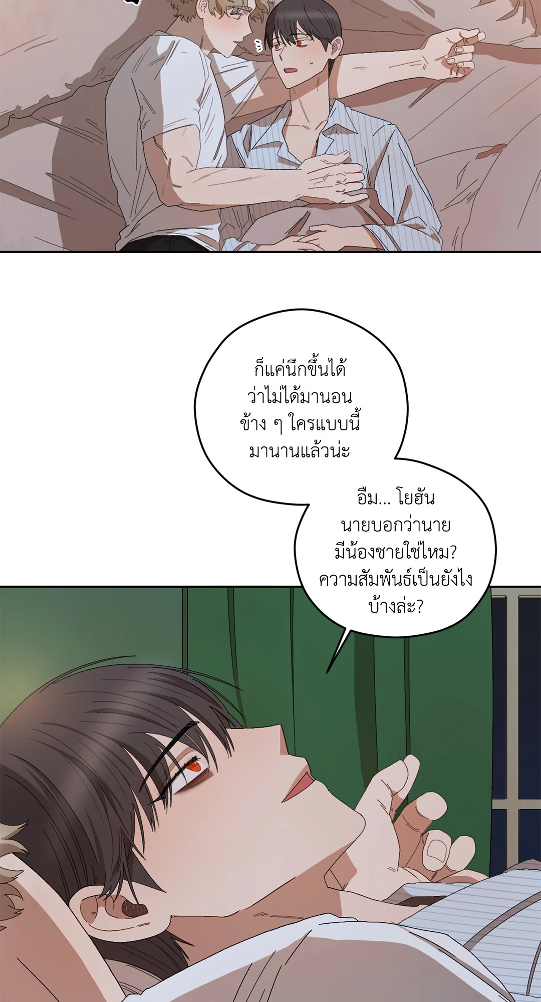หน้า 44