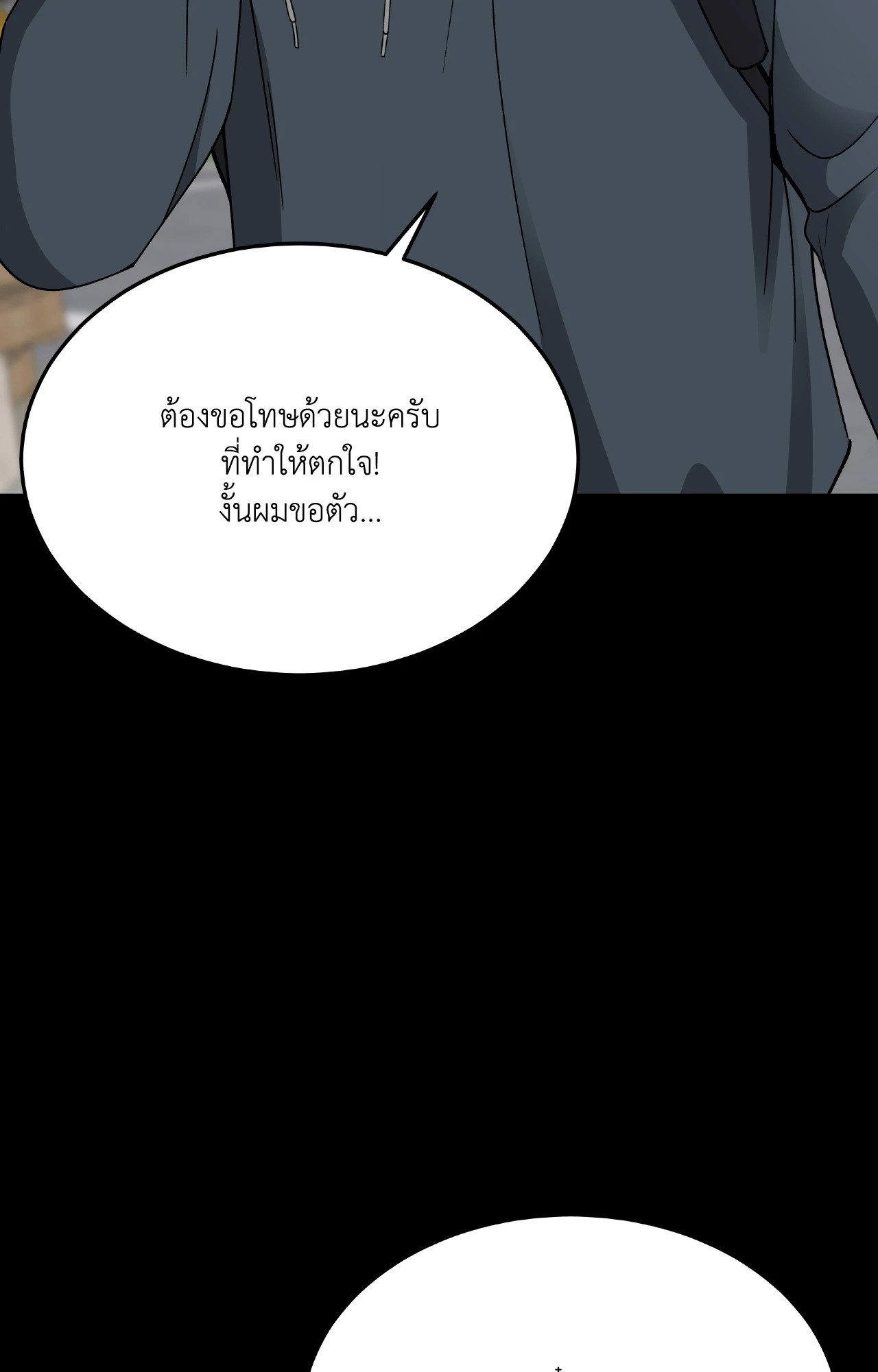 หน้า 78