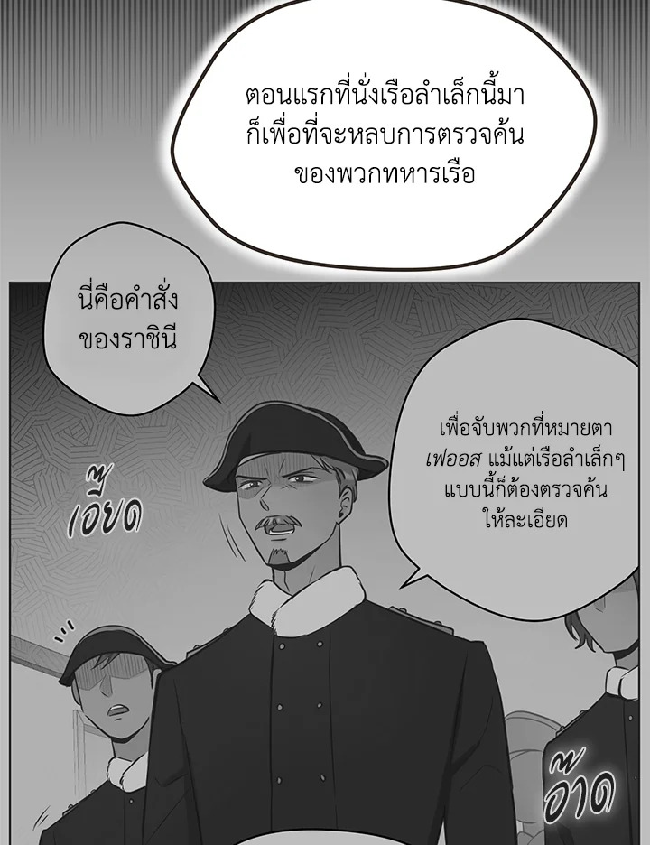 หน้า 83