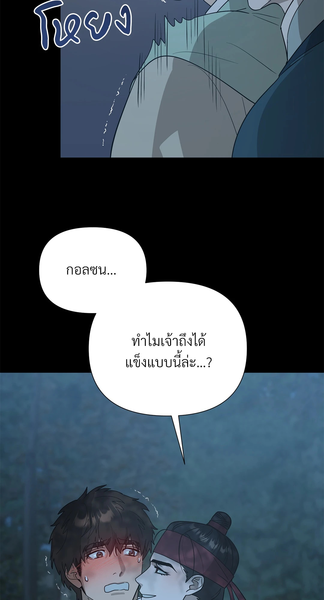 หน้า 55