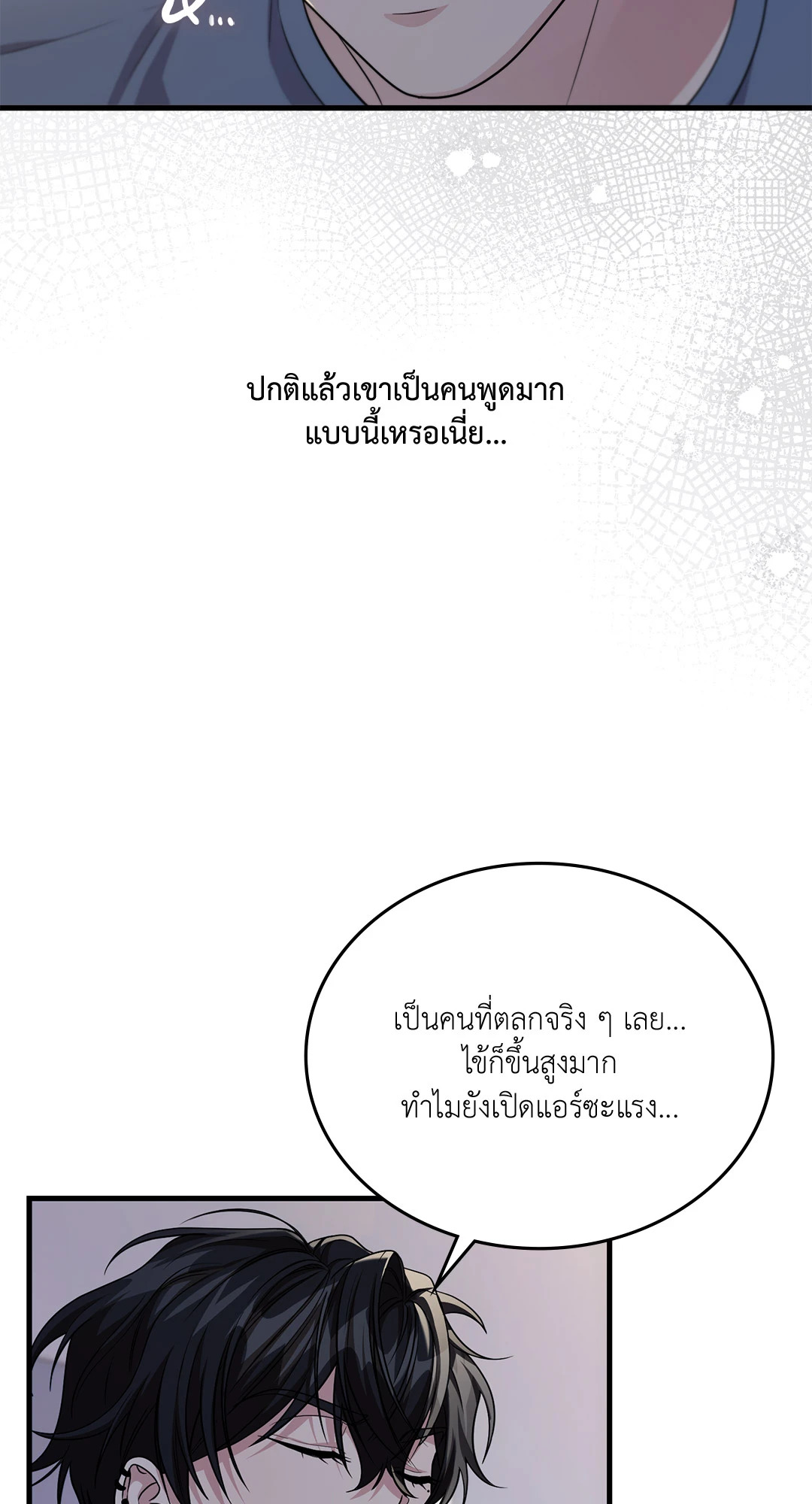 หน้า 81