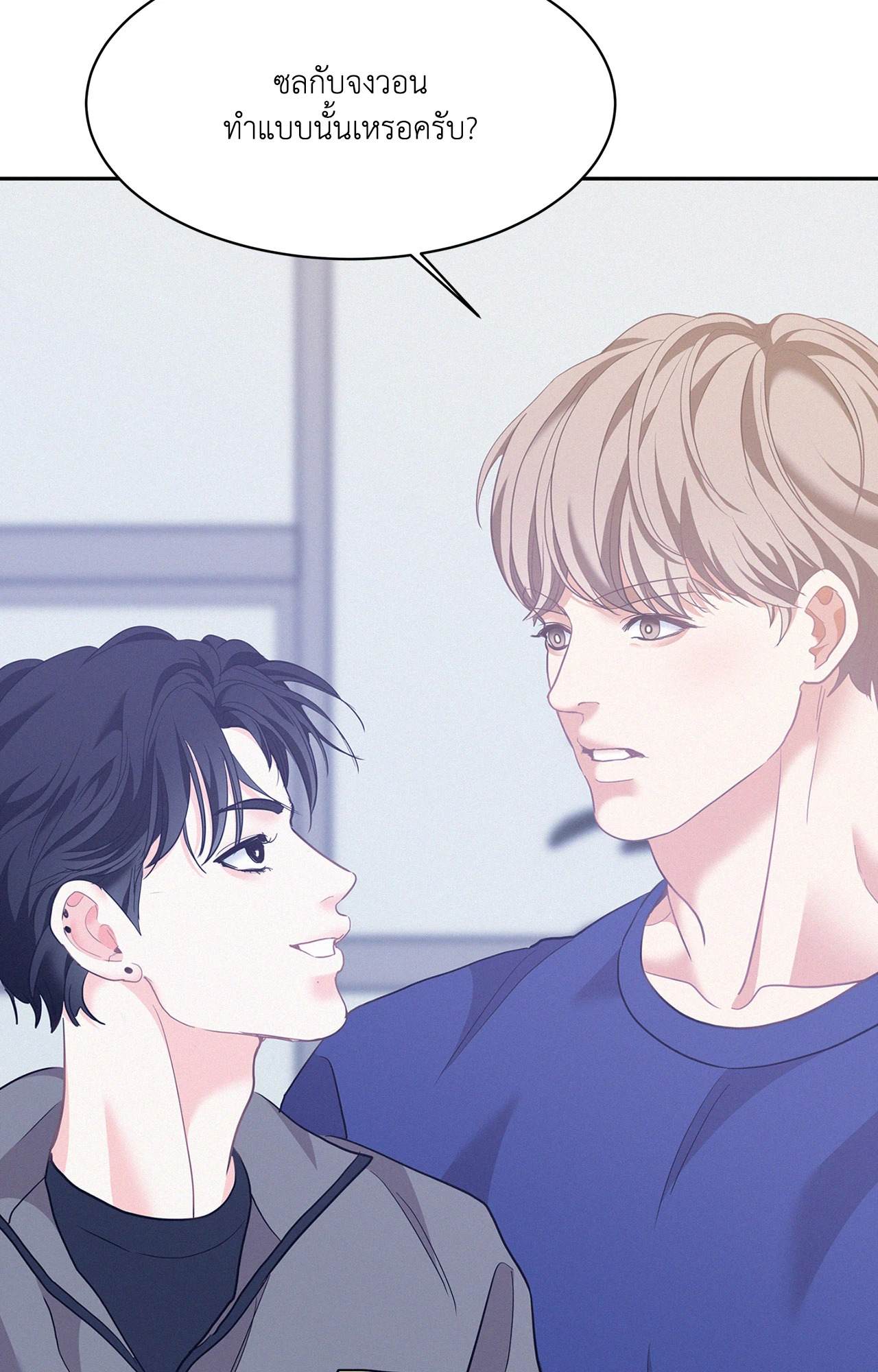 หน้า 87