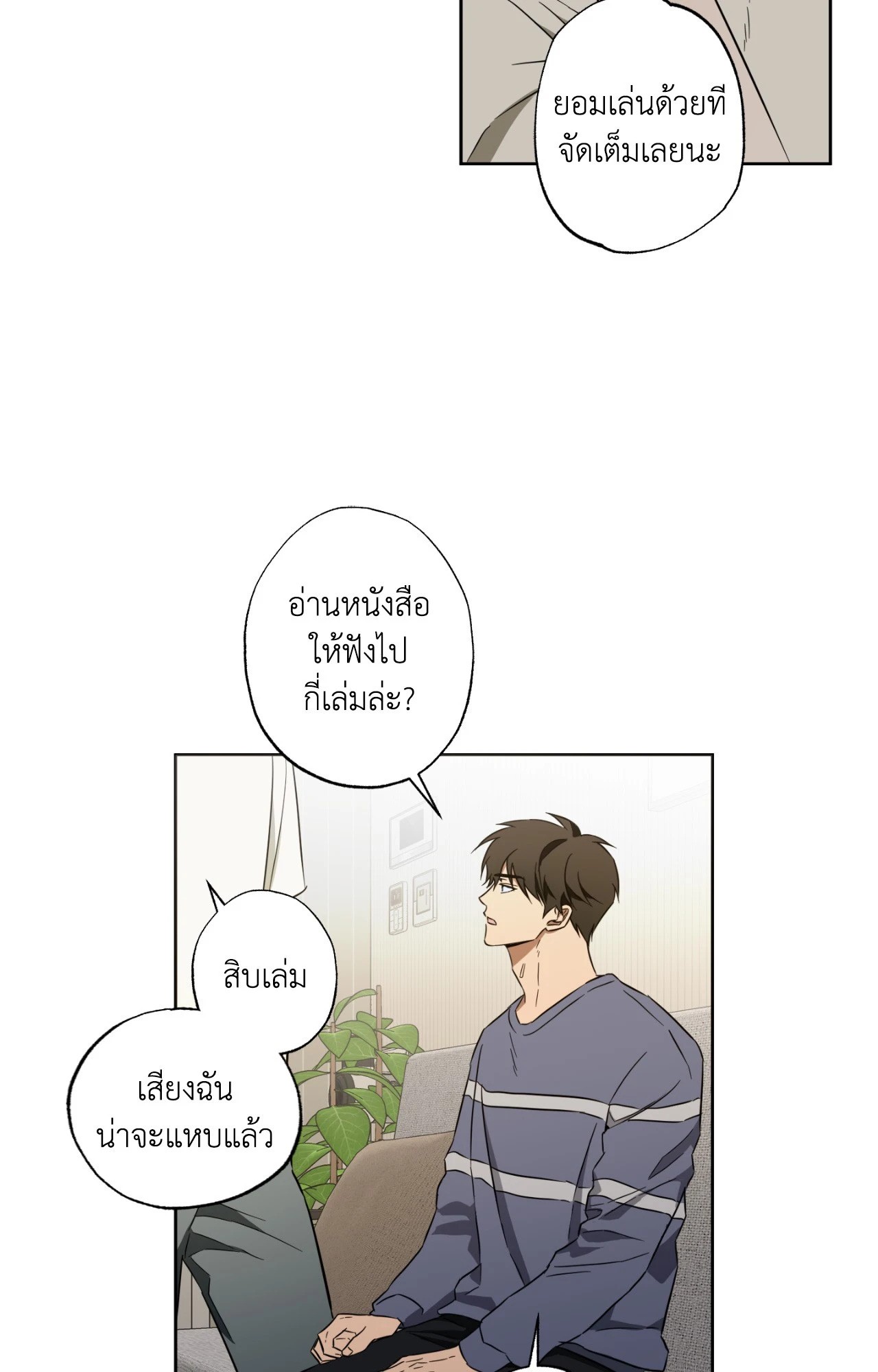 หน้า 38