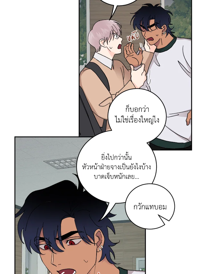 หน้า 38