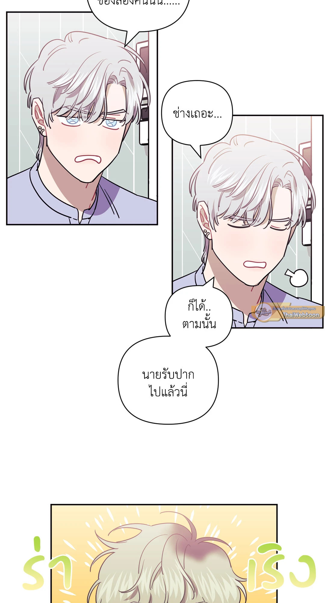 หน้า 89
