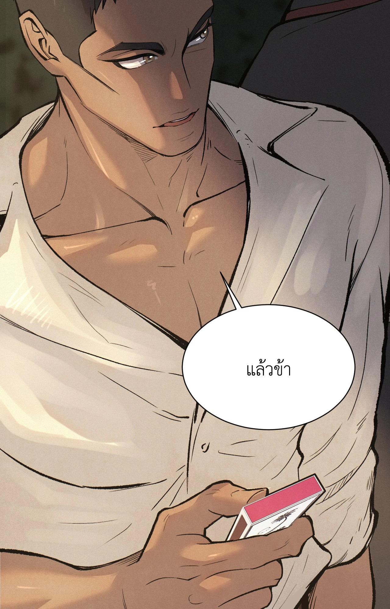 หน้า 118