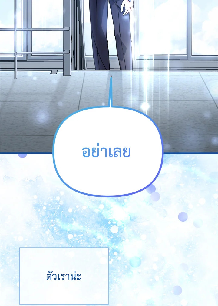 หน้า 108