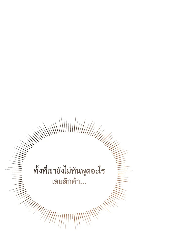 หน้า 101