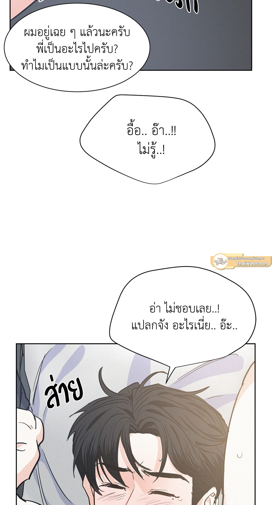หน้า 67