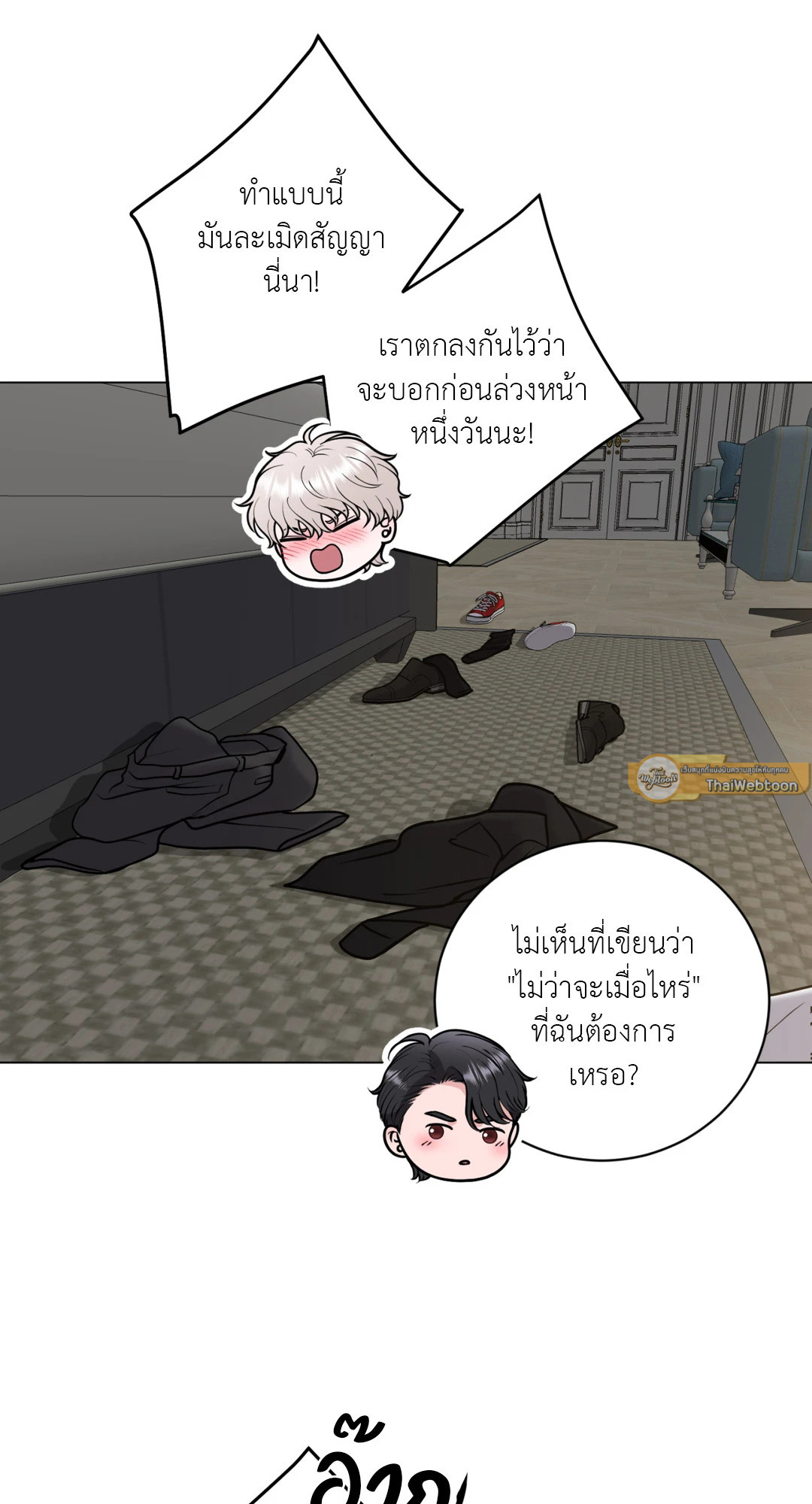 หน้า 55