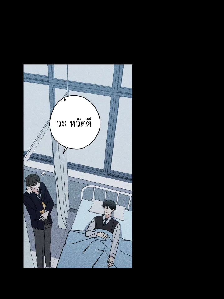 หน้า 77