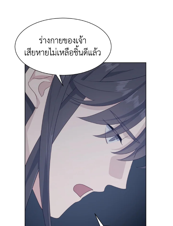 หน้า 79