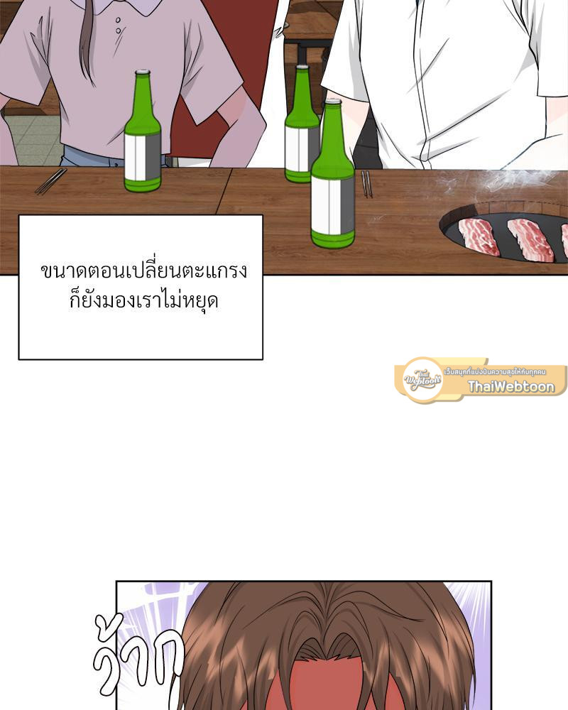 หน้า 47