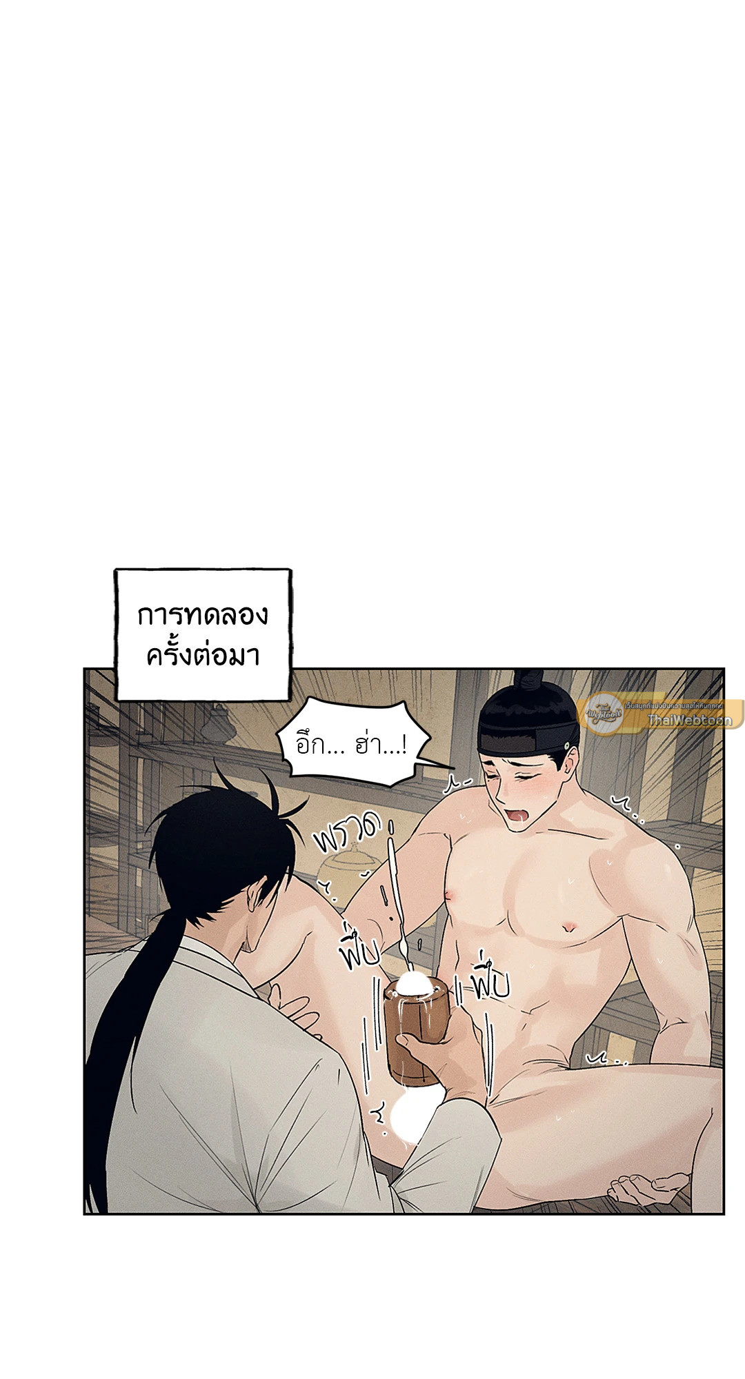 หน้า 33