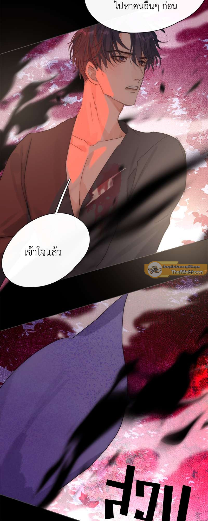 หน้า 21